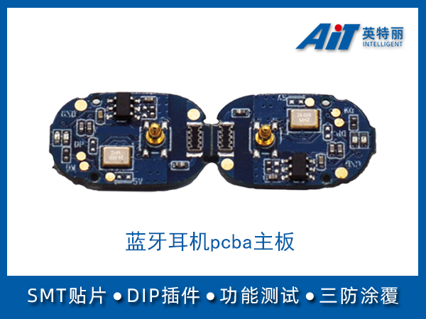 http://www.aitpcba.com/uploads/allimg/20230302/1-230302143T2917.jpg