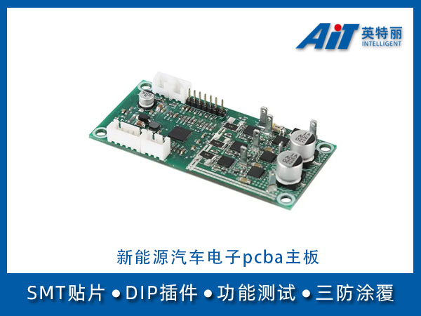 http://www.aitpcba.com/uploads/allimg/20230421/1-230421164619609.jpg