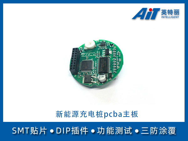 http://www.aitpcba.com/uploads/allimg/20230424/1-230424160634Z6.jpg