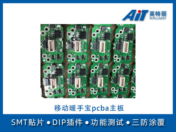 http://www.aitpcba.com/uploads/allimg/20230728/1-230HQH410N9.jpg
