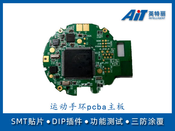 http://www.aitpcba.com/uploads/allimg/20230818/1-230QQJ225336.jpg