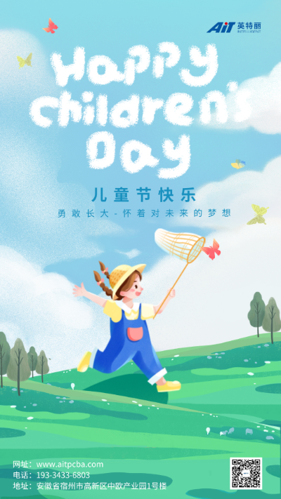 六一儿童节快乐_ait.png