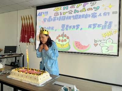 安徽英特丽生日会1.jpg