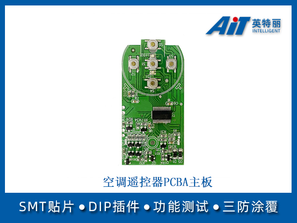 http://www.aitpcba.com/uploads/allimg/20240903/1-240Z31602354O.jpg