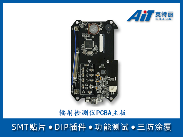 辐射检测仪PCBA主板(图1) 辐射检测仪PCBA主板.jpg