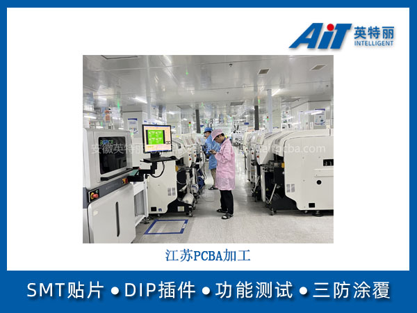 http://www.aitpcba.com/uploads/allimg/20241213/1-24121314550I13.jpg