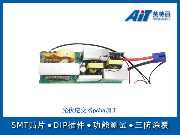 http://www.aitpcba.com/uploads/allimg/20250226/1-250226162021424.jpg