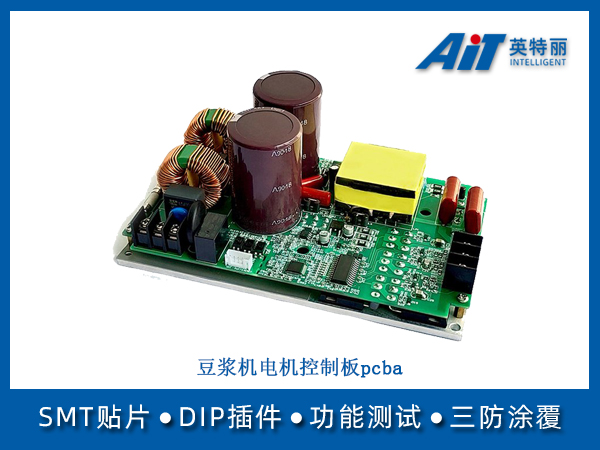 http://www.aitpcba.com/uploads/allimg/20250227/1-25022G55925N9.jpg