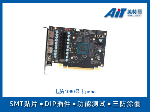 http://www.aitpcba.com/uploads/allimg/20250228/1-25022Q54541Y1.jpg