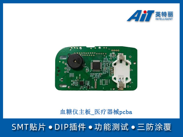 http://www.aitpcba.com/uploads/allimg/20250313/1-250313163403A2.jpg