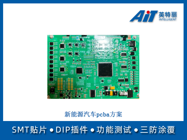 http://www.aitpcba.com/uploads/allimg/20250414/1-25041416303I27.jpg