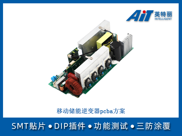http://www.aitpcba.com/uploads/allimg/20250414/1-25041416351c24.jpg