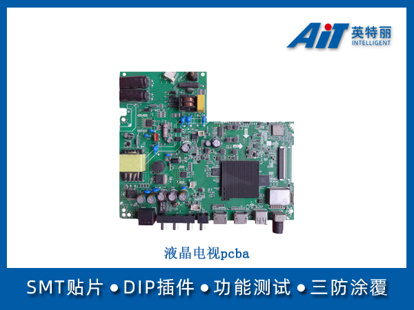 http://www.aitpcba.com/uploads/allimg/20250421/1-2504211F22V15.jpg