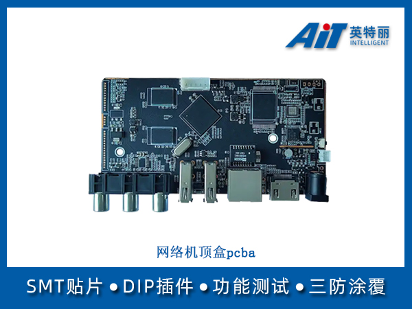 http://www.aitpcba.com/uploads/allimg/20250421/1-2504211F52G28.jpg