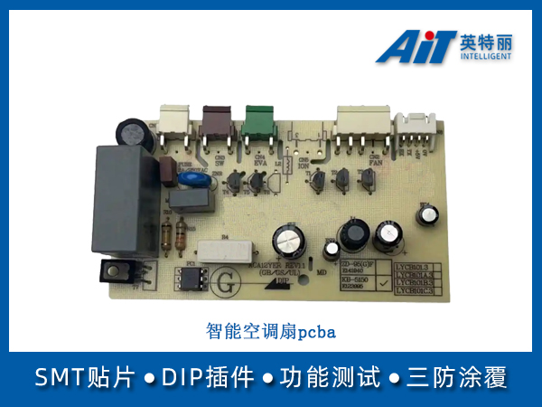 http://www.aitpcba.com/uploads/allimg/20250512/1-2505121A153200.jpg