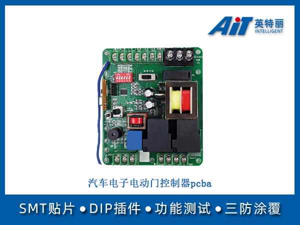 http://www.aitpcba.com/uploads/allimg/20250528/1-25052QH545200.jpg