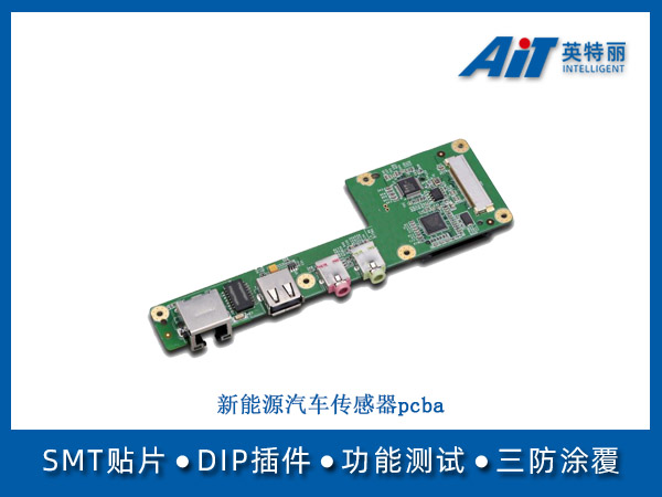 http://www.aitpcba.com/uploads/allimg/20250606/1-2506061I919E5.jpg