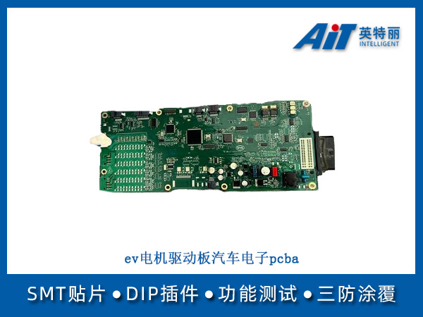 http://www.aitpcba.com/uploads/allimg/20250611/1-250611163630106.jpg