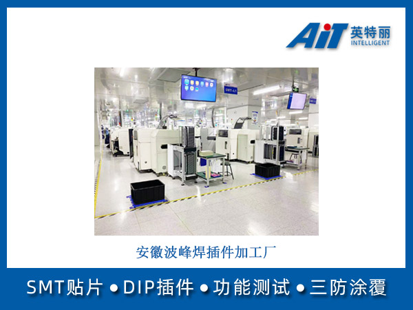 http://www.aitpcba.com/uploads/allimg/20250625/1-250625161444541.jpg