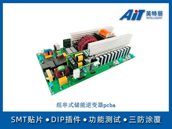 http://www.aitpcba.com/uploads/allimg/20250702/1-250F21A214614.jpg