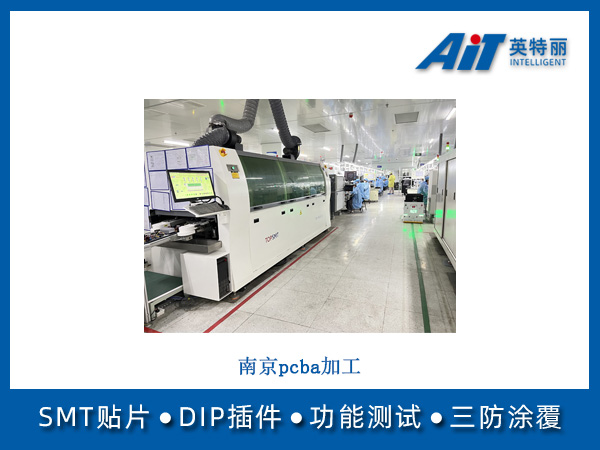 http://www.aitpcba.com/uploads/allimg/20250703/1-250F31554051I.jpg