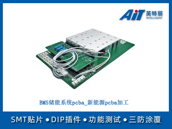 http://www.aitpcba.com/uploads/allimg/20250703/1-250F3155U1148.jpg