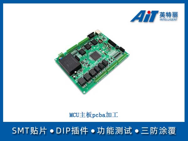 http://www.aitpcba.com/uploads/allimg/20250704/1-250F41H6214O.jpg