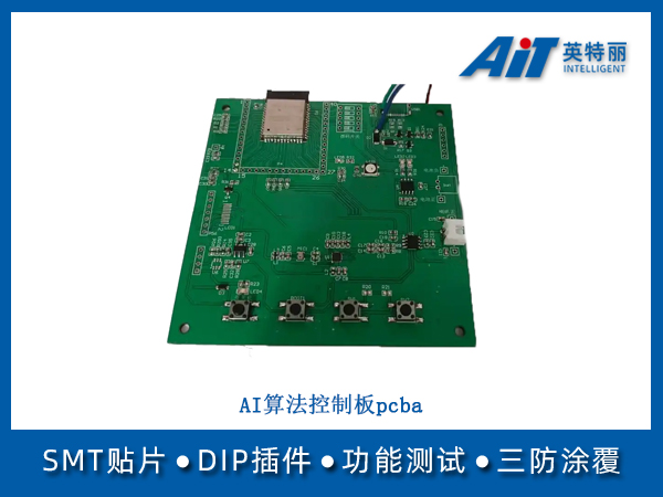 http://www.aitpcba.com/uploads/allimg/20250710/1-250G0164UM08.jpg