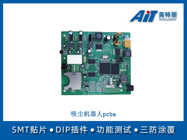 http://www.aitpcba.com/uploads/allimg/20250716/1-250G6154F5205.jpg
