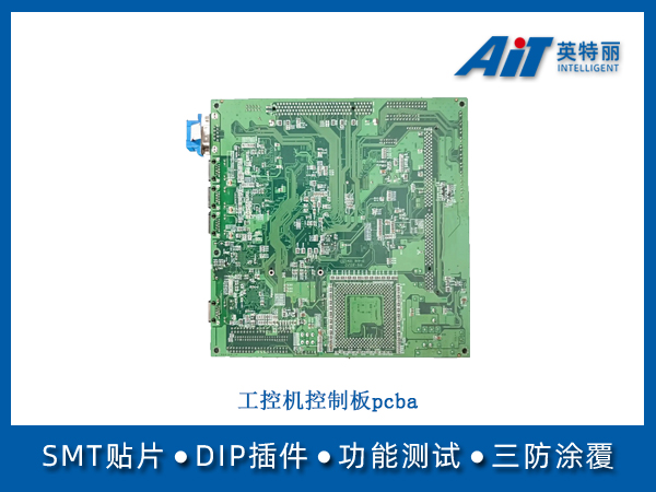 http://www.aitpcba.com/uploads/allimg/20250716/1-250G6155023M7.jpg