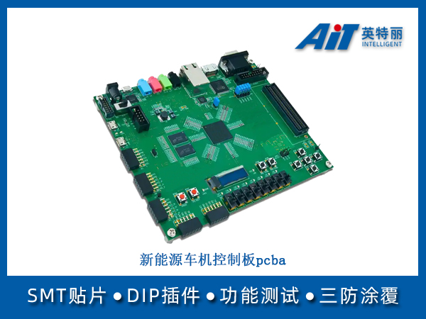 http://www.aitpcba.com/uploads/allimg/20250722/1-250H21F450448.jpg
