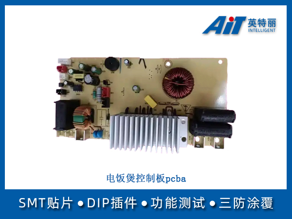 http://www.aitpcba.com/uploads/allimg/20250723/1-250H31F15NV.jpg