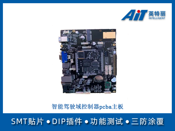 http://www.aitpcba.com/uploads/allimg/20250725/1-250H5164502123.jpg