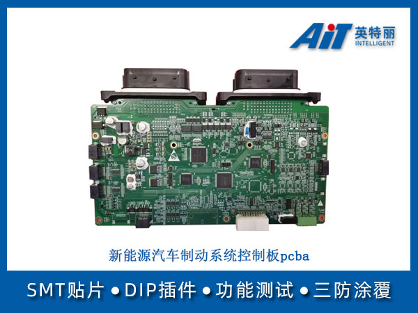 http://www.aitpcba.com/uploads/allimg/20250818/1-250QQP55b35.jpg