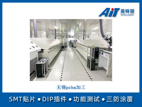 http://www.aitpcba.com/uploads/allimg/20250820/1-250R0164P1D2.jpg