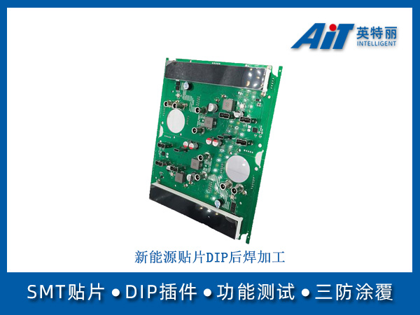 http://www.aitpcba.com/uploads/allimg/20250821/1-250R1162509294.jpg