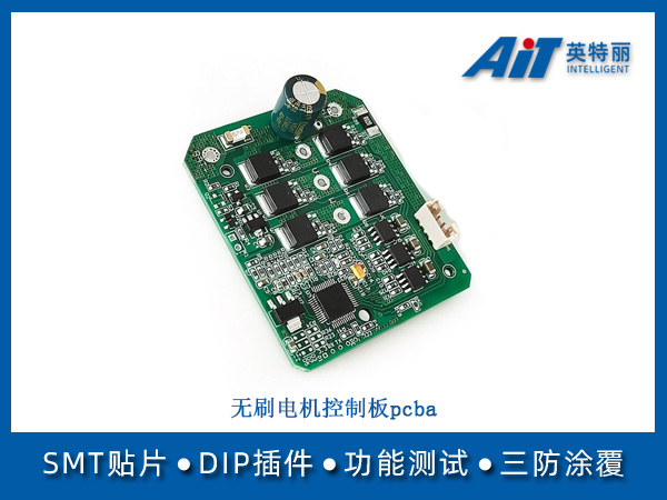 http://www.aitpcba.com/uploads/allimg/20250822/1-250R21A600239.jpg