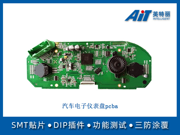 http://www.aitpcba.com/uploads/allimg/20250825/1-250R51G20X58.jpg