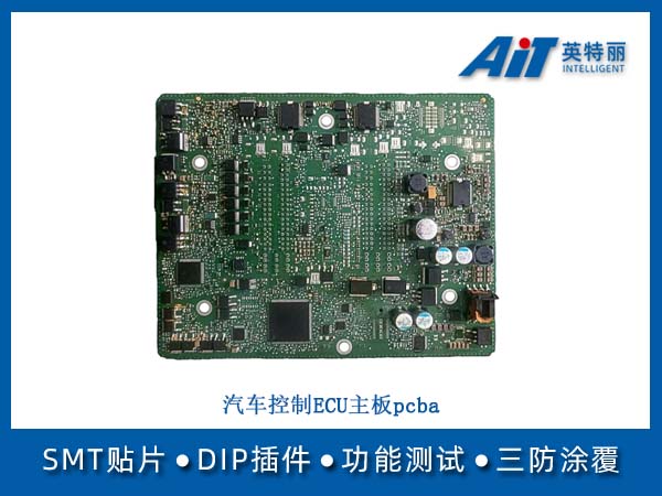 http://www.aitpcba.com/uploads/allimg/20250825/1-250R51I152547.jpg
