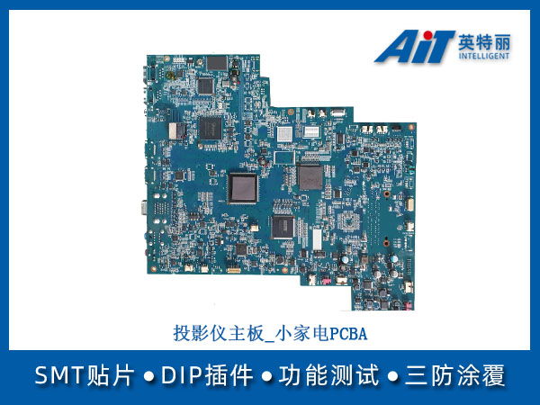 http://www.aitpcba.com/uploads/allimg/20250912/1-250912153F4161.jpg