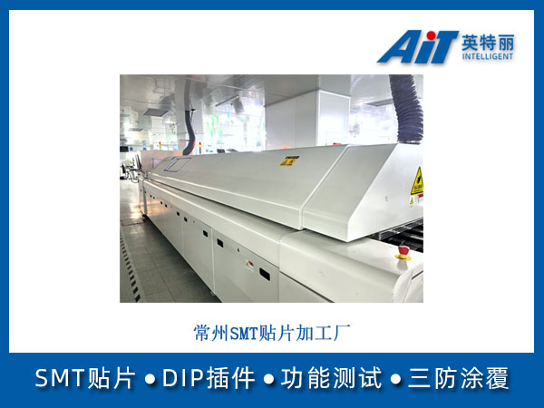 http://www.aitpcba.com/uploads/allimg/20250915/1-250915154229493.jpg