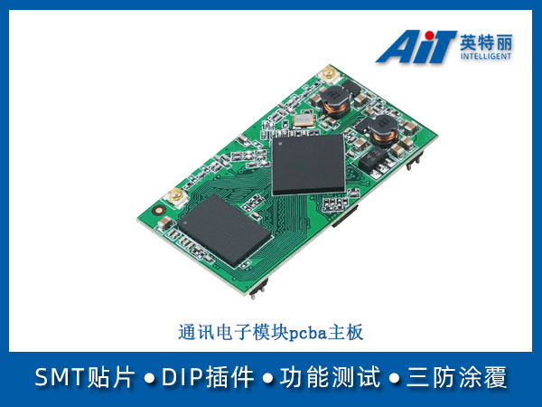 http://www.aitpcba.com/uploads/allimg/20250915/1-250915160223600.jpg