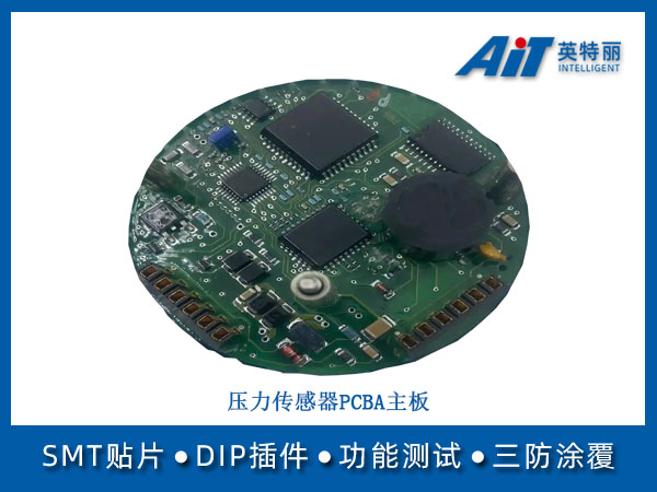 http://www.aitpcba.com/uploads/allimg/20250916/1-250916152T5532.jpg