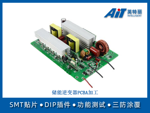 http://www.aitpcba.com/uploads/allimg/20251013/1-251013164523P8.jpg