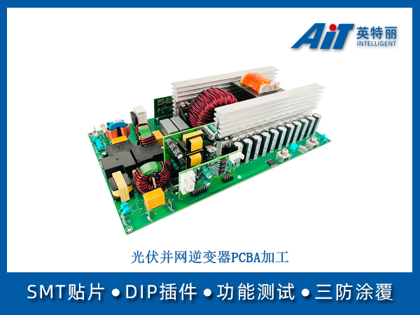 http://www.aitpcba.com/uploads/allimg/20251014/1-251014150411415.jpg