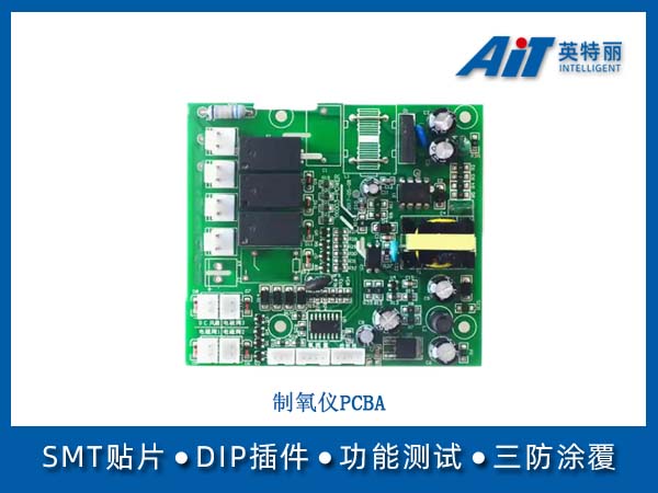 制氧仪PCBA(图1) 制氧仪PCBA.jpg
