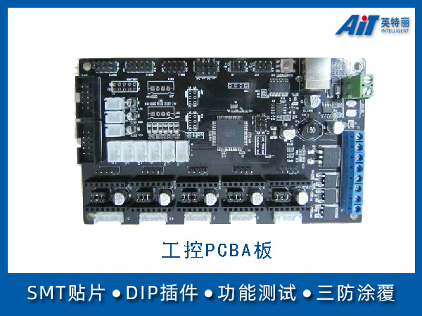 https://www.aitpcba.com/uploads/allimg/20230217/1-23021G44545591.jpg