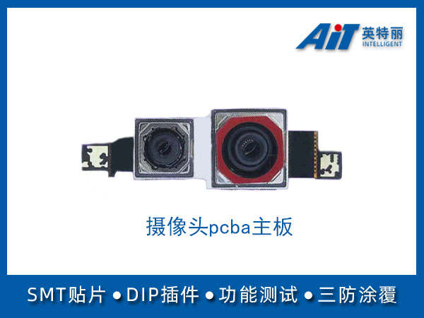 https://www.aitpcba.com/uploads/allimg/20230306/1-230306143Q1609.jpg