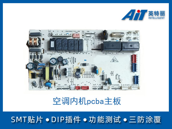 https://www.aitpcba.com/uploads/allimg/20230307/1-23030G33231913.JPG