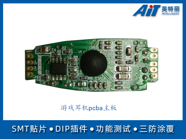 https://www.aitpcba.com/uploads/allimg/20230310/1-230310102F3925.jpg